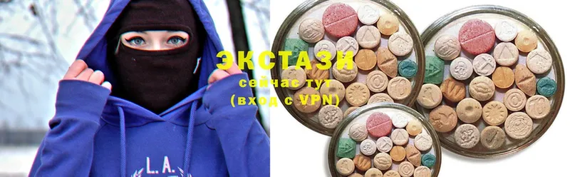 Ecstasy DUBAI  Кунгур 