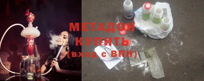 продажа наркотиков  блэк спрут ТОР  площадка официальный сайт  Кунгур  МЕТАДОН methadone 